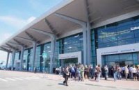 Харьковский аэропорт установил рекорд пассажиропотока