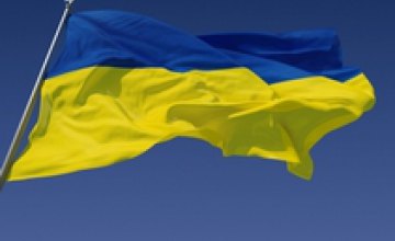 ДнепрОГА: Хорошо ли вы знаете Украину? (ТЕСТ)