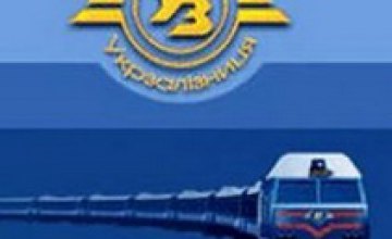  «Укрзалізниця» погасила почти 2,3 млрд грн долга