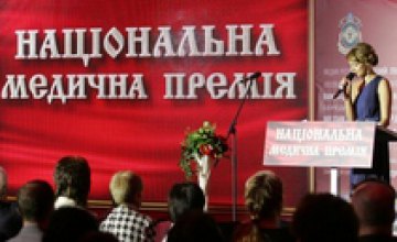 8 представителей Днепропетровской области номинированы на Национальную Медицинскую Премию