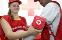 Сегодня отмечается День основания Общества Красного Креста в Украине