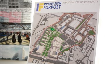 «Агентство розвитку Дніпра» презентувало інвестиційні можливості індустріального парку «Innovation Forpost»