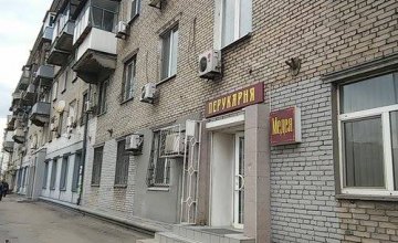 ​В АНД районе Днепра у мастера парикмахерской, которая сидела у входной двери, украли телефон