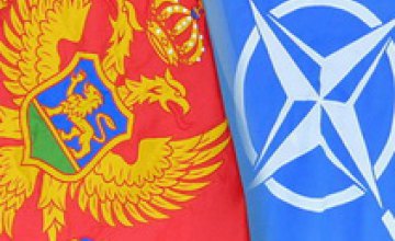 Черногория стала членом НАТО