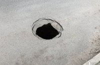 На Днепропетровщине на проезжей части образовалась яма несколько метров глубиной (ФОТО)