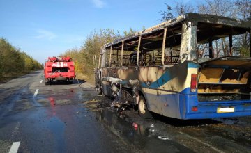 В Днепропетровской области на ходу загорелся автобус с пассажирами