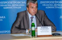 Днепропетровщина инициирует включение своего представителя в комиссии по выдаче квот на продажу металлолома