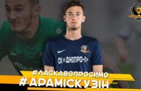 Официально: Арамис Кузин – игрок СК «Днепр-1»