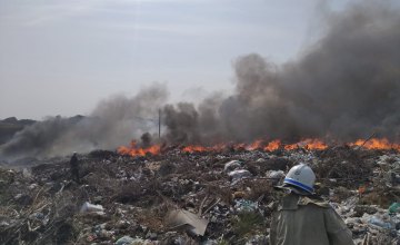 Под Павлоградом горит мусор на полигоне твёрдых бытовых отходов