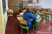 Заступниця мера Дніпра перевірила, як місто піклується про дітей з особливими освітніми потребами 