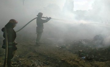 В Днепропетровской области масштабный пожар: горит свалка