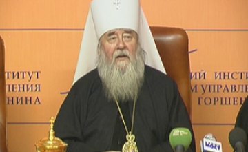 Архиерейский Собор Русской Православной Церкви прошел спокойно и взвешенно, - Митрополит Ириней