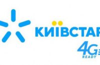 Киевстар подключил к 4G связи еще больше населенных пунктов на Днепропетровщине 