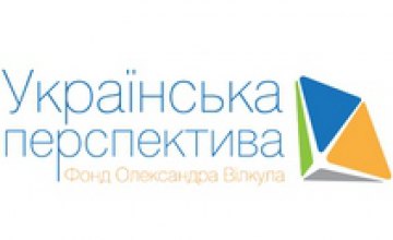Фонд «Украинская перспектива» обеспечил раненых бойцов АТО 56 тоннами медикаментов