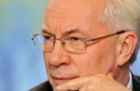 Николай Азаров пообещал не отдавать частникам стратегические предприятия оборонпрома