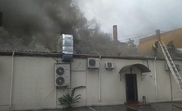 В Киеве горит ресторан «Ланселот: огонь распространился на всю крышу (ФОТО)