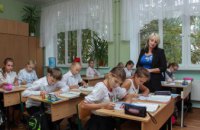 На всеукраинском этапе конкурса «Учитель года-2018» область представят четыре педагога