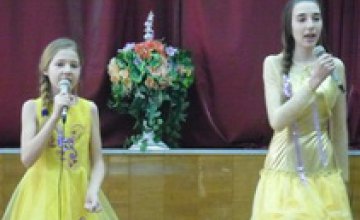 В Днепропетровской области завершился региональный этап Всеукраинского конкурса «Таланты многодетной семьи»