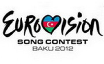 В Украине стартовал отбор на «Евровидение-2012»