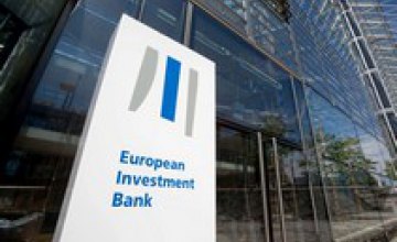 ДнепрОГА планирует получить от Европейского инвестиционного банка 1,2 млрд грн на реконструкцию социальных объектов, - Валентин 