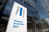 ДнепрОГА планирует получить от Европейского инвестиционного банка 1,2 млрд грн на реконструкцию социальных объектов, - Валентин 