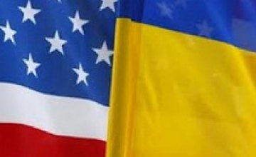 США выделили Украины $ 1 млрд финансовой помощи 