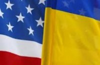 США выделили Украины $ 1 млрд финансовой помощи 