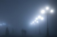 ГСЧС предупреждает украинцев о сильном тумане