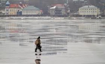 Спасатели Днепропетровщины предупреждают, что на водоемах области еще очень тонкий лед