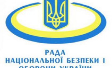 СНБО создаст украинский канал для трансляции заграницей