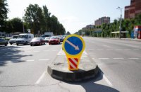 В Днепре на Запорожском шоссе установили островок безопасности