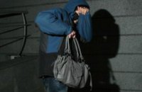 Днепропетровские правоохранители задержали грабителя