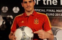 В Испании презентовали мяч финала Евро-2012