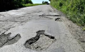Украина вошла в десятку стран мира с худшими дорогами