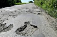 Украина вошла в десятку стран мира с худшими дорогами