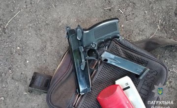 В Кривом Роге полиция обнаружила у прохожего пистолет