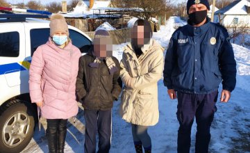 Ушёл в соседнее село и заночевал у друга: в Никопольском районе разыскали 13-летнего мальчика