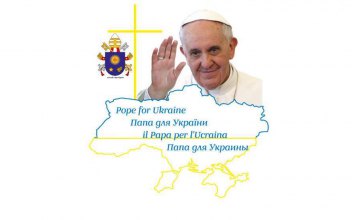 Папа Римский Франциск передал помощь переселенцам Днепропетровской области